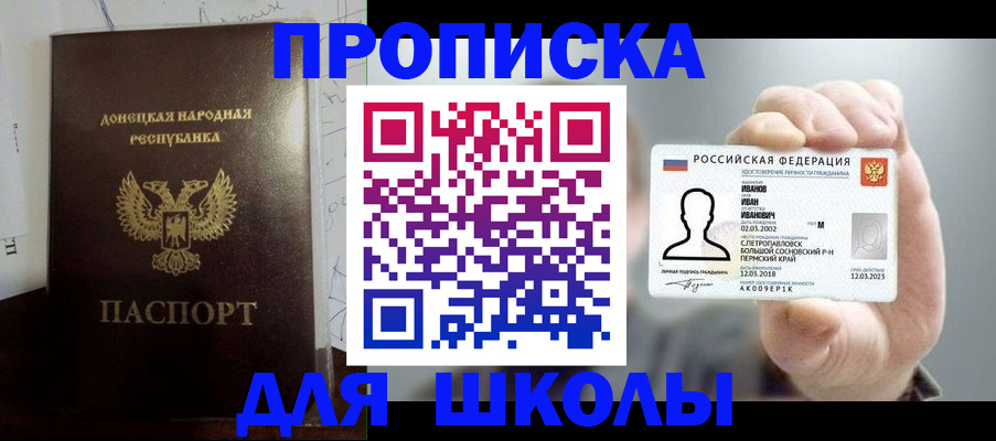 временная регистрация поиск в Губкинском