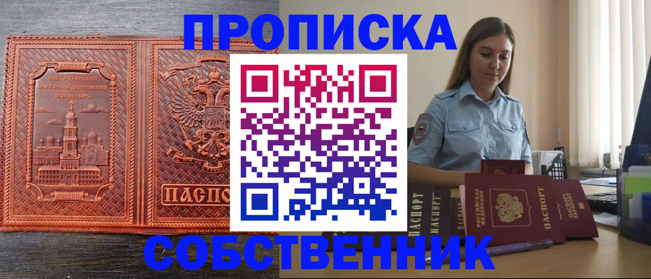 форма 3 в Губкинском